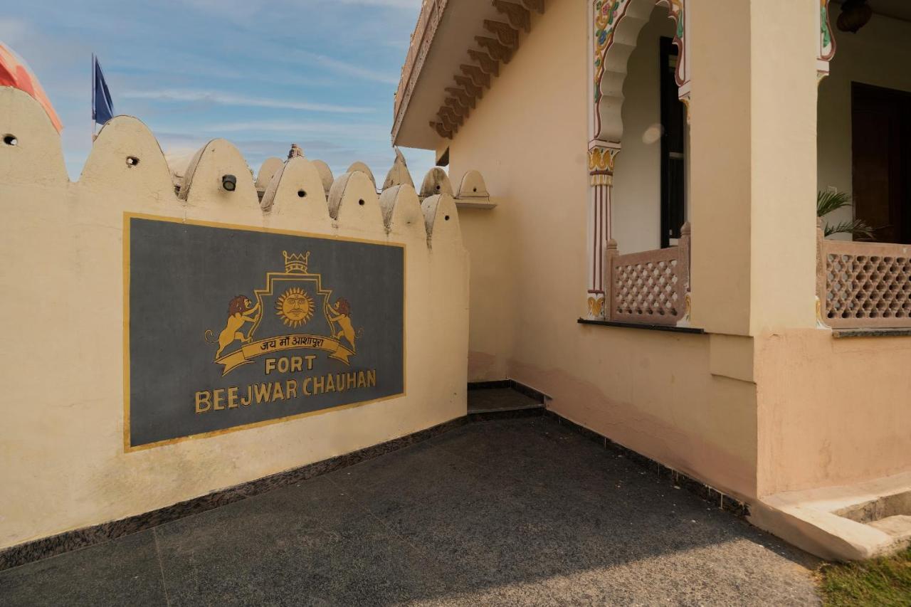 Fort Beejwar Chauhan By Aayams Neemrana Shahjahanpur Exterior photo